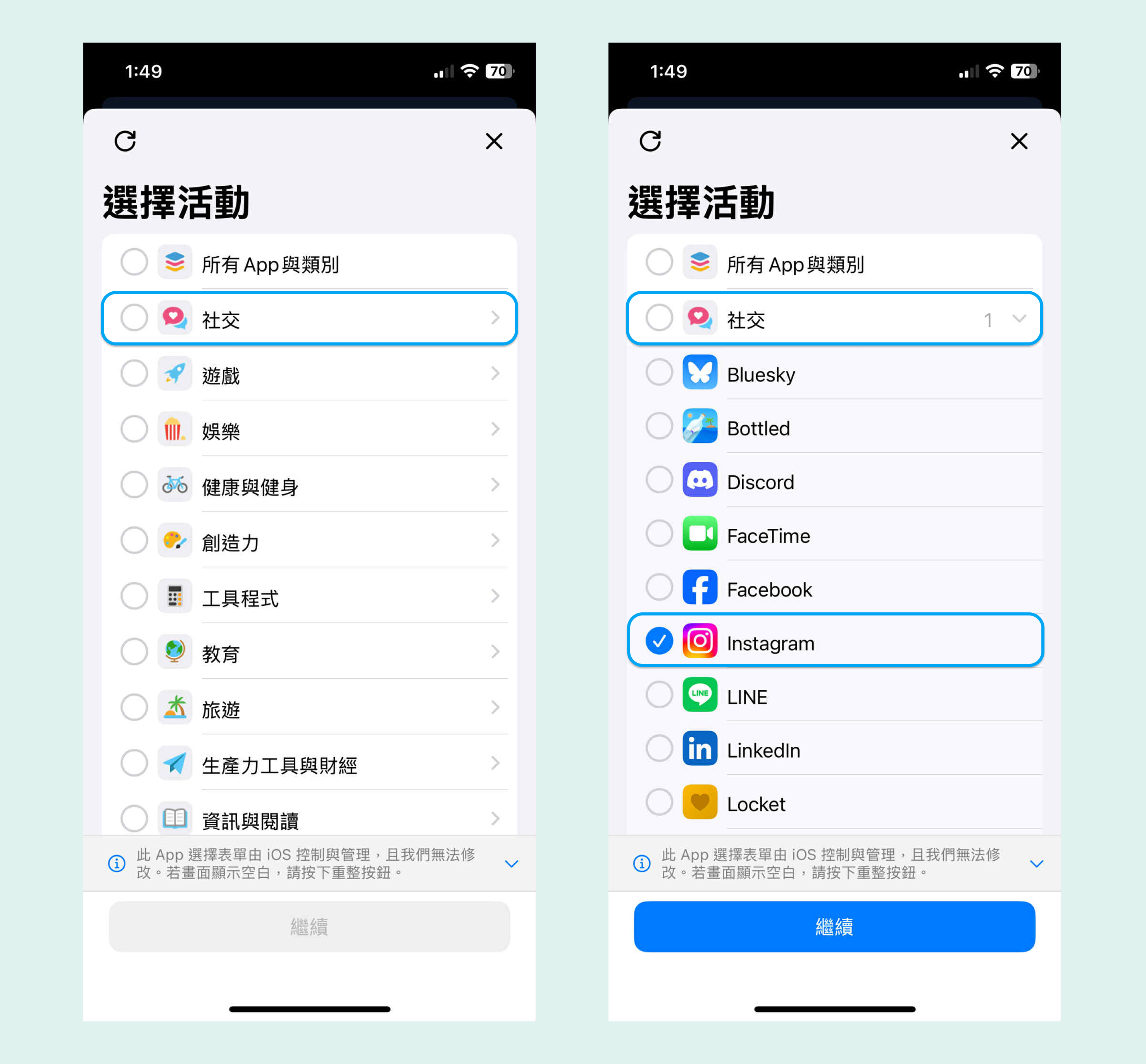 Select the app to lock