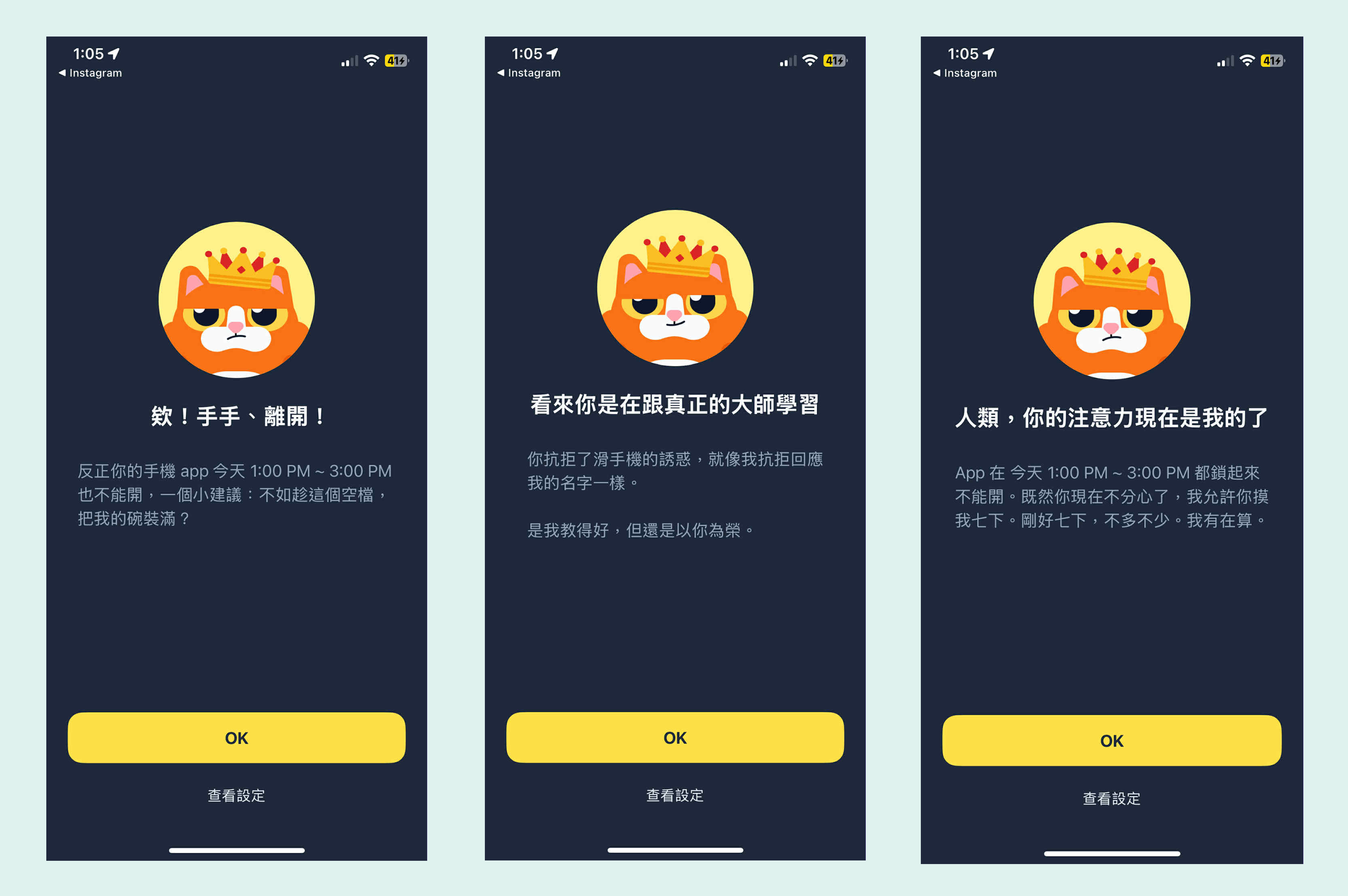 Grumpi won’t let you unlock social media