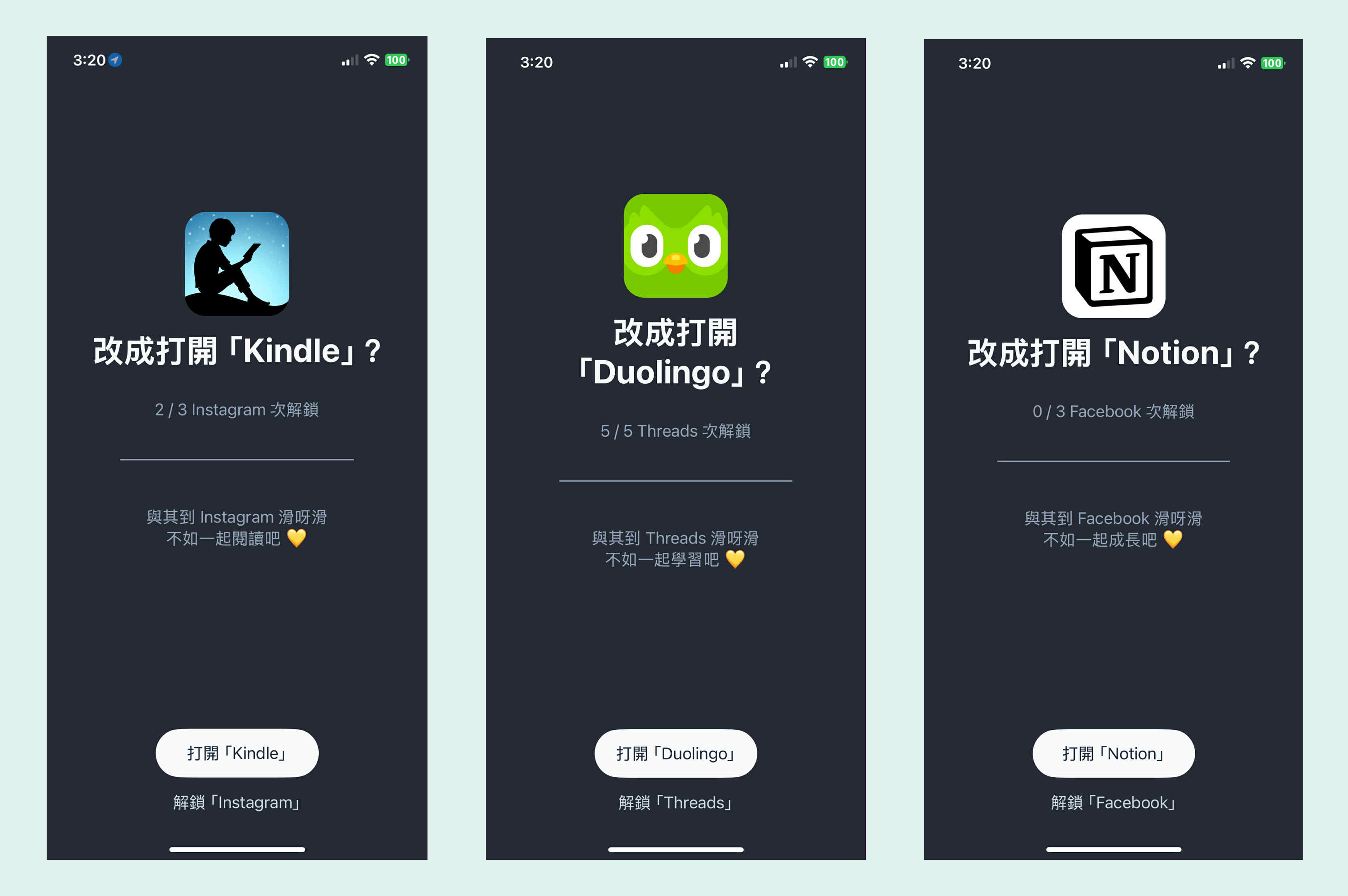 Alternative app display screen