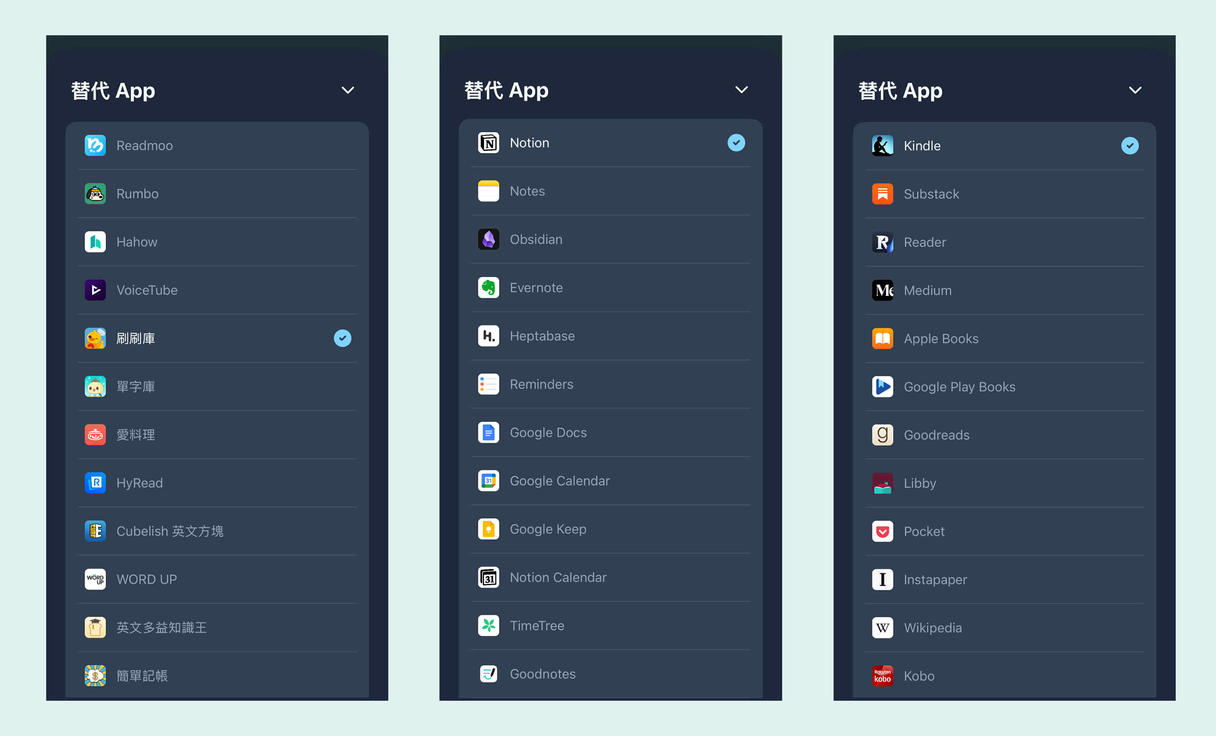 Alternative app display screen