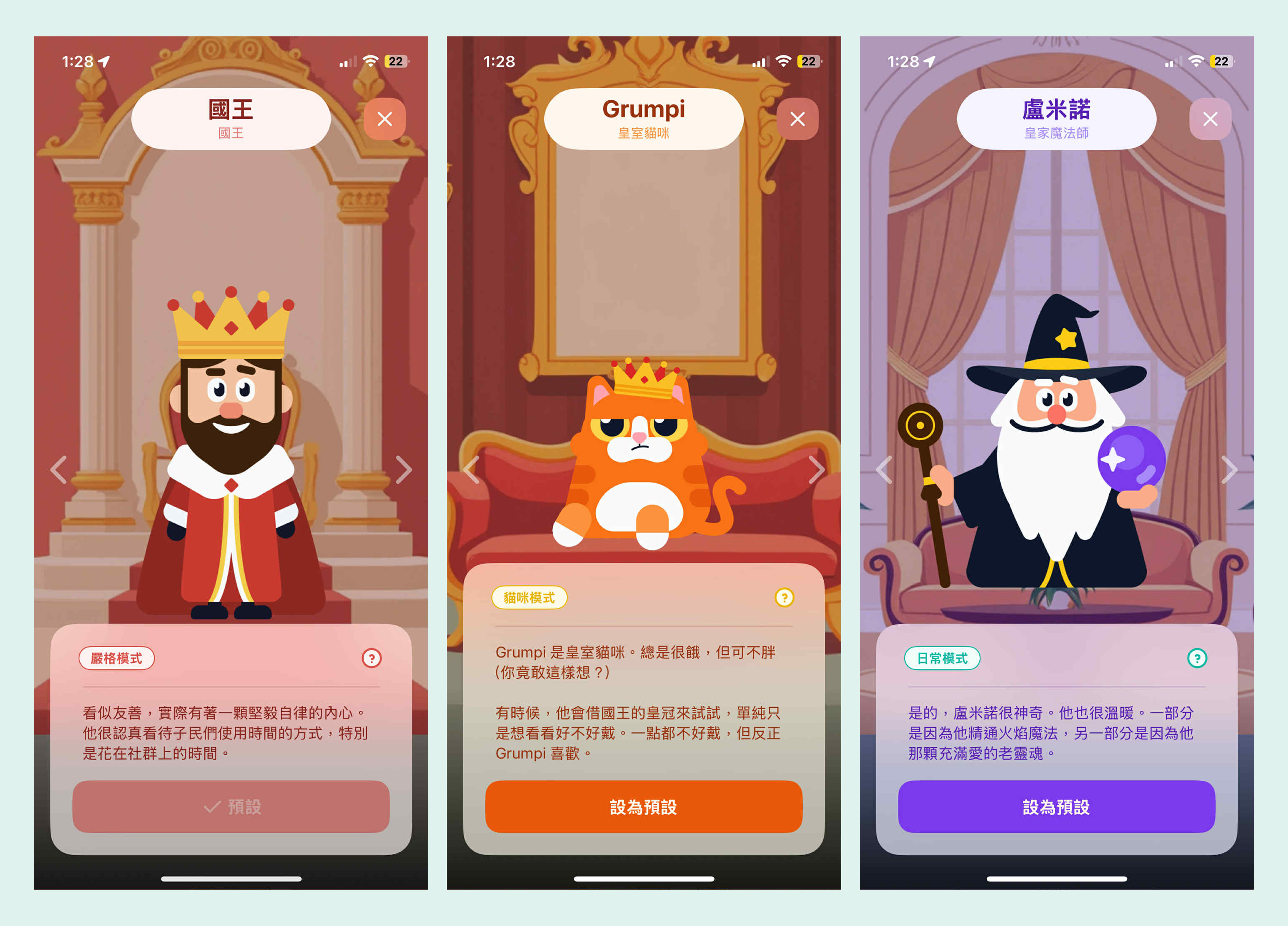 Ｃlarymind AI characters