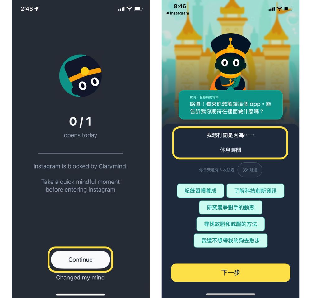 Explanation of Clarymind's screen time ai mode