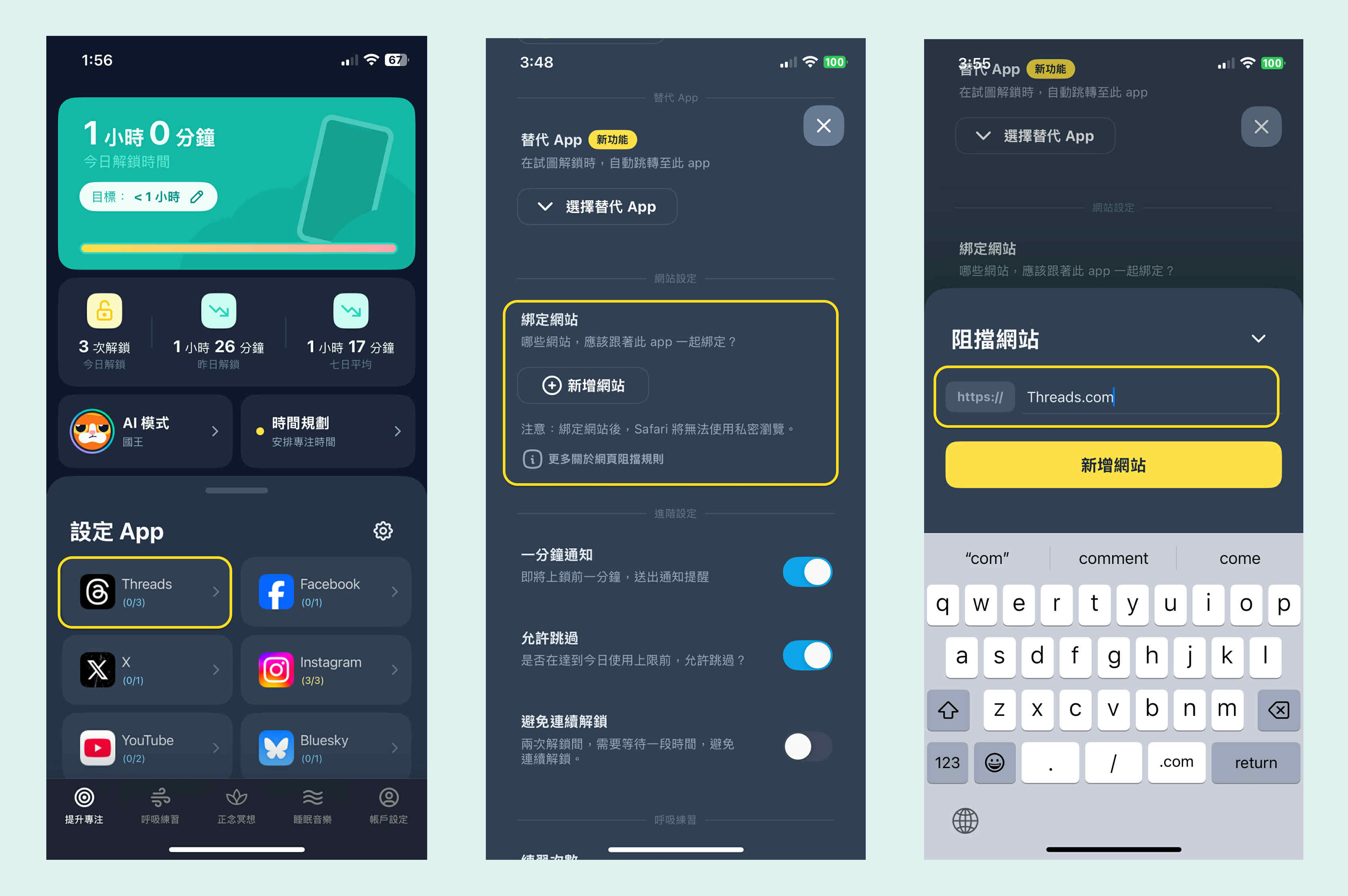 How to lock the web version of the social platform