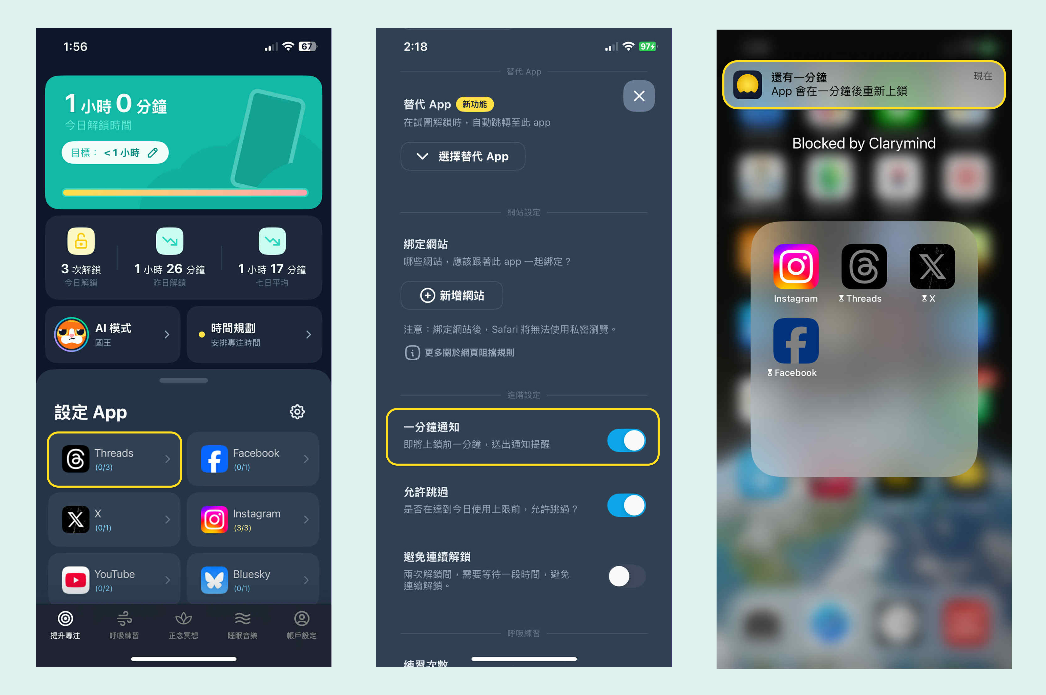 1 minute notification before locking your app