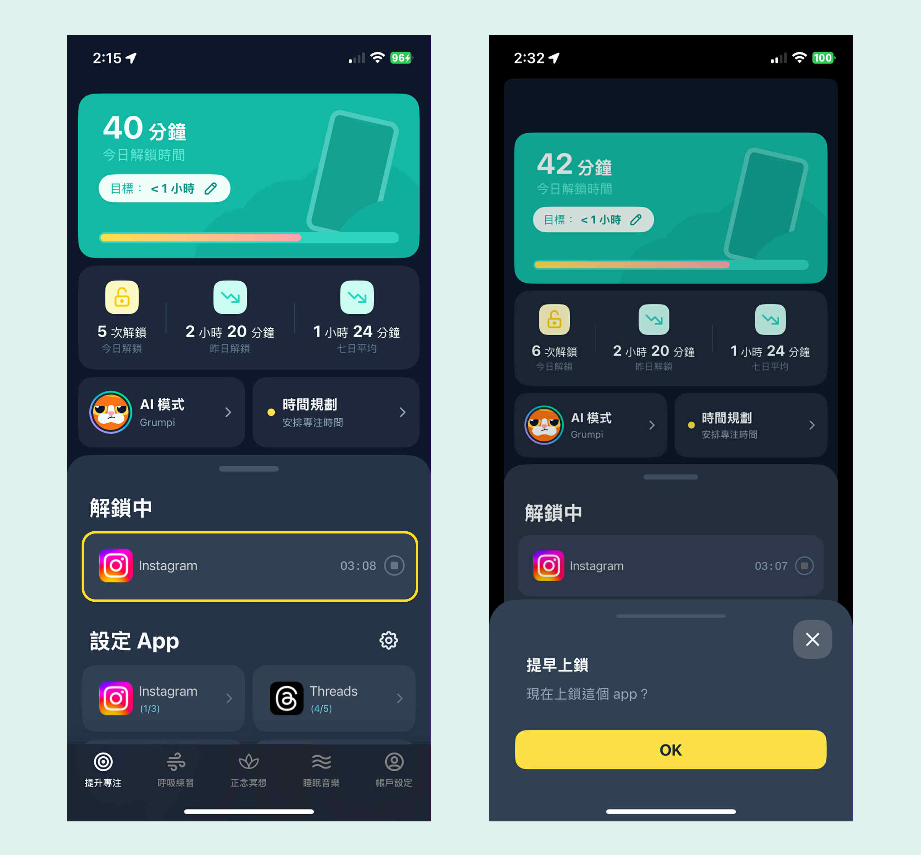 Check how much time you have before apps are locked
