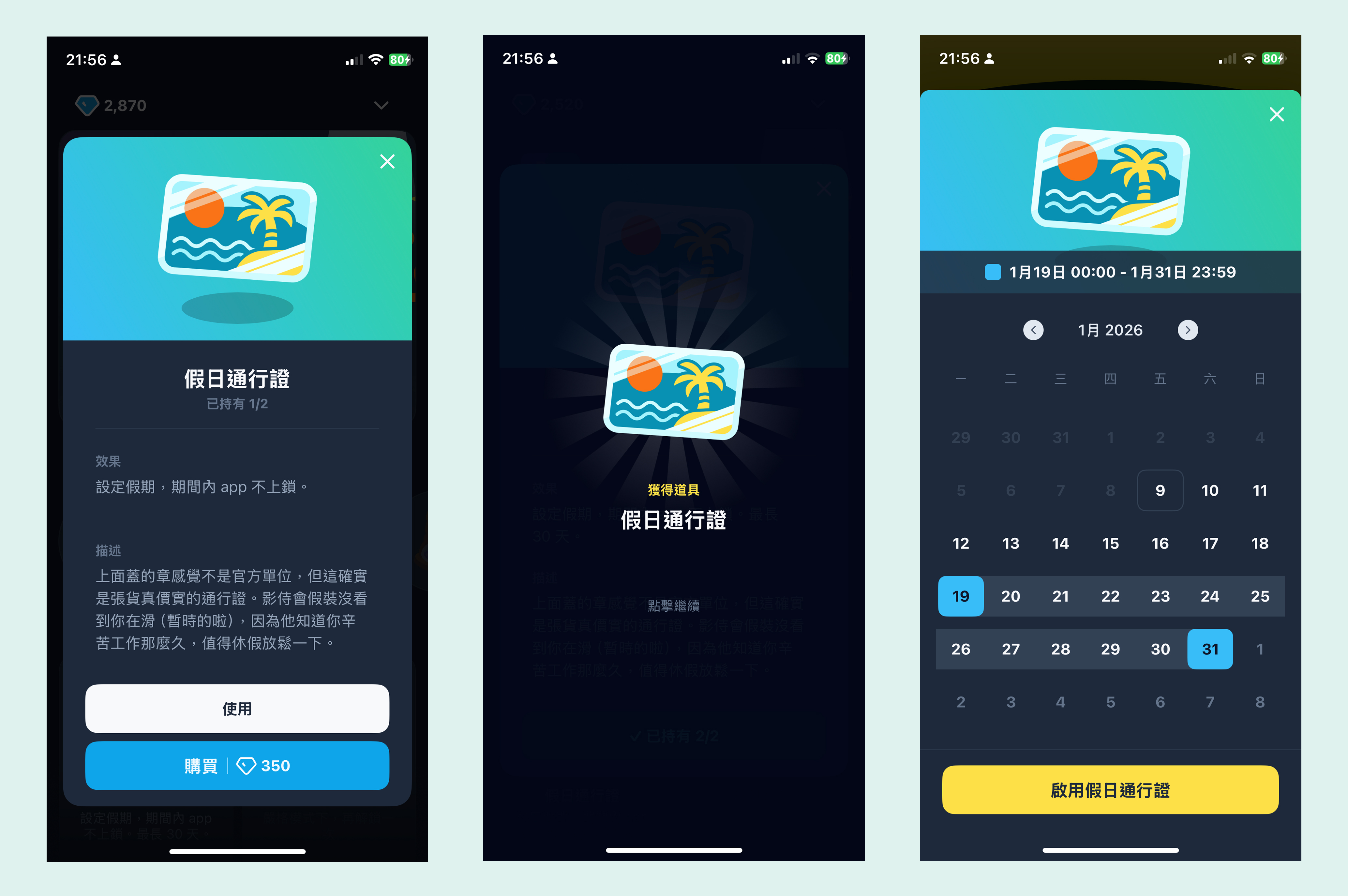 Clarymind Vacation Pass