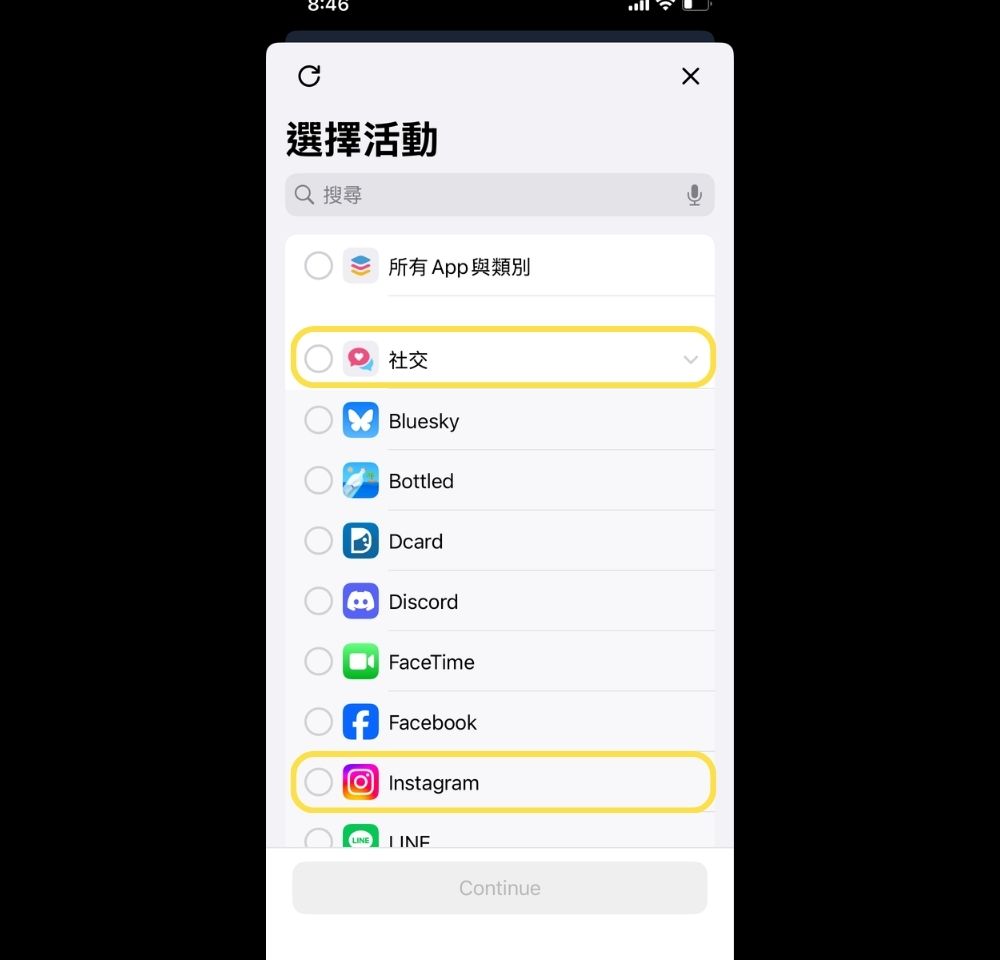 Select the app to lock