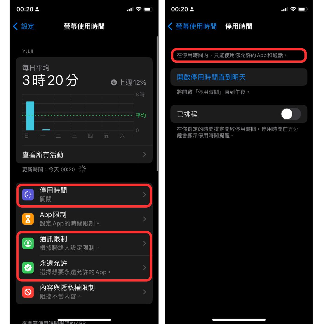 how to set up downtime on an iPhone