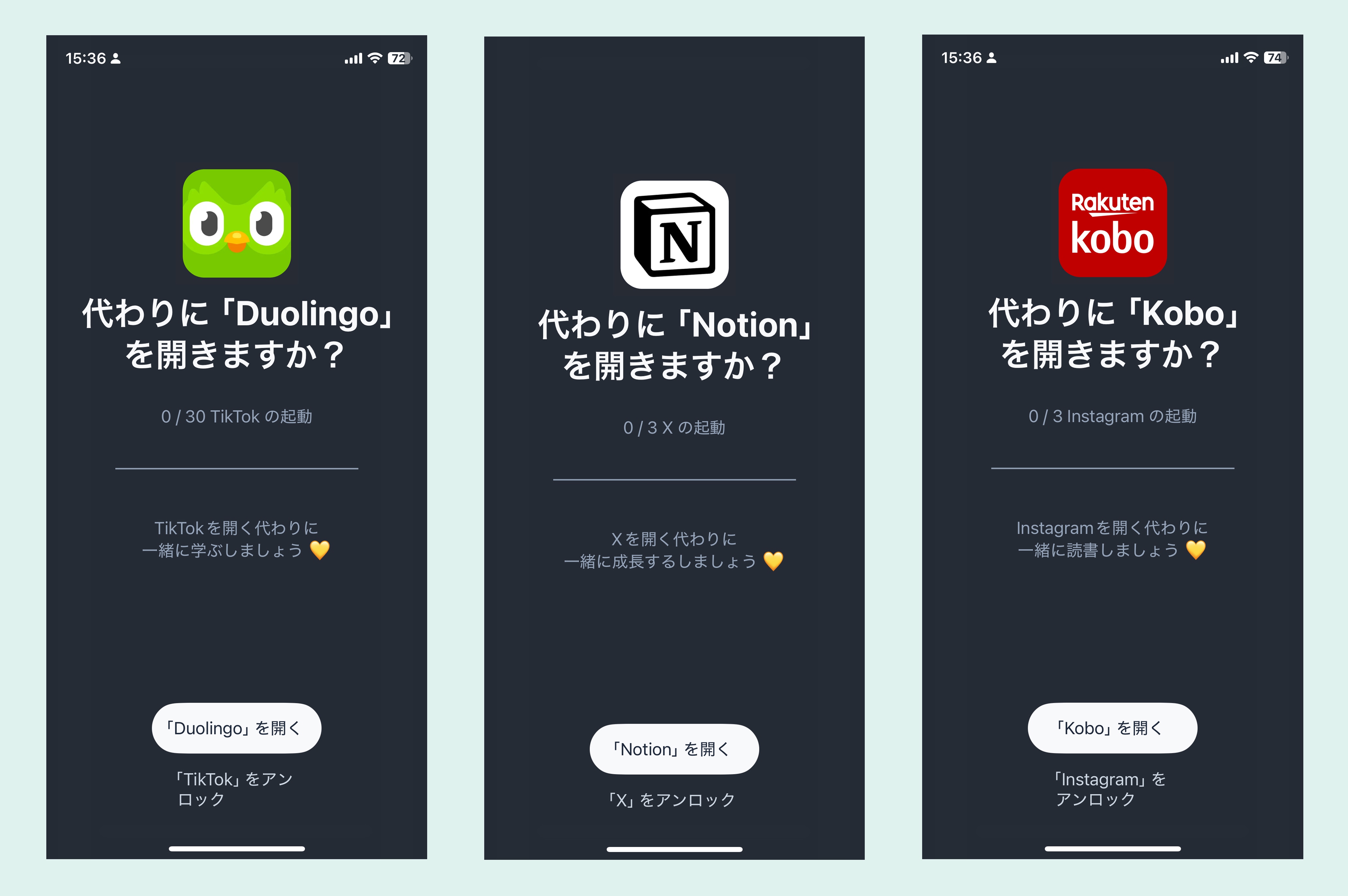 Alternative app display screen