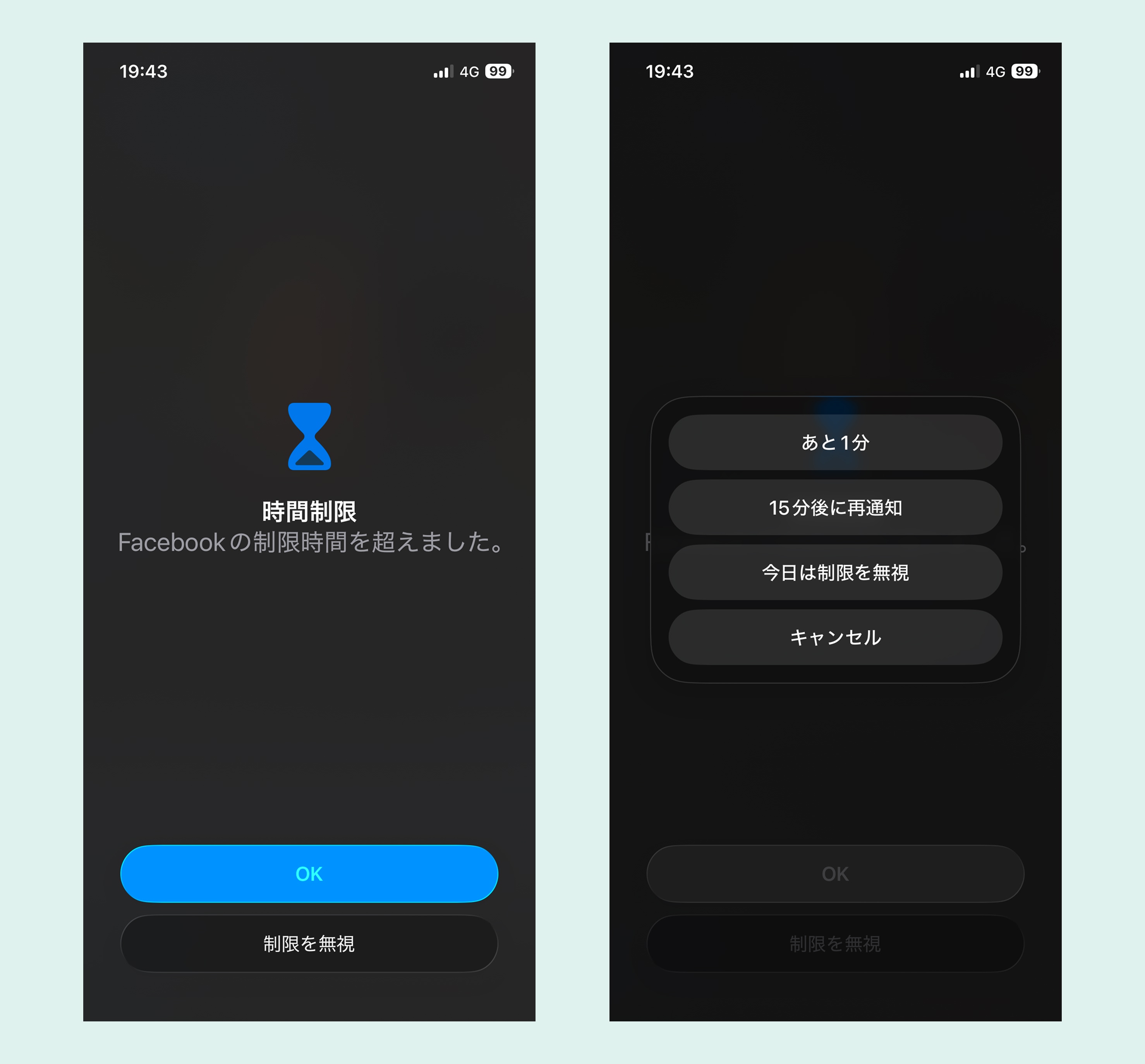 iPhone's built-in App Limits feature