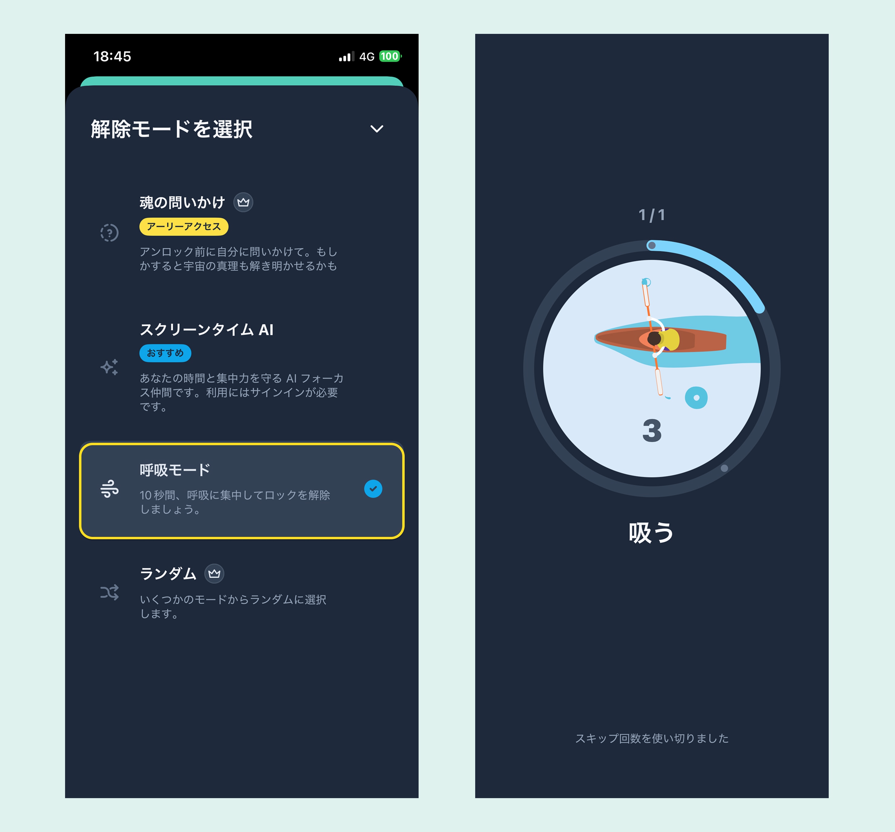 Explanation of Clarymind's random mode
