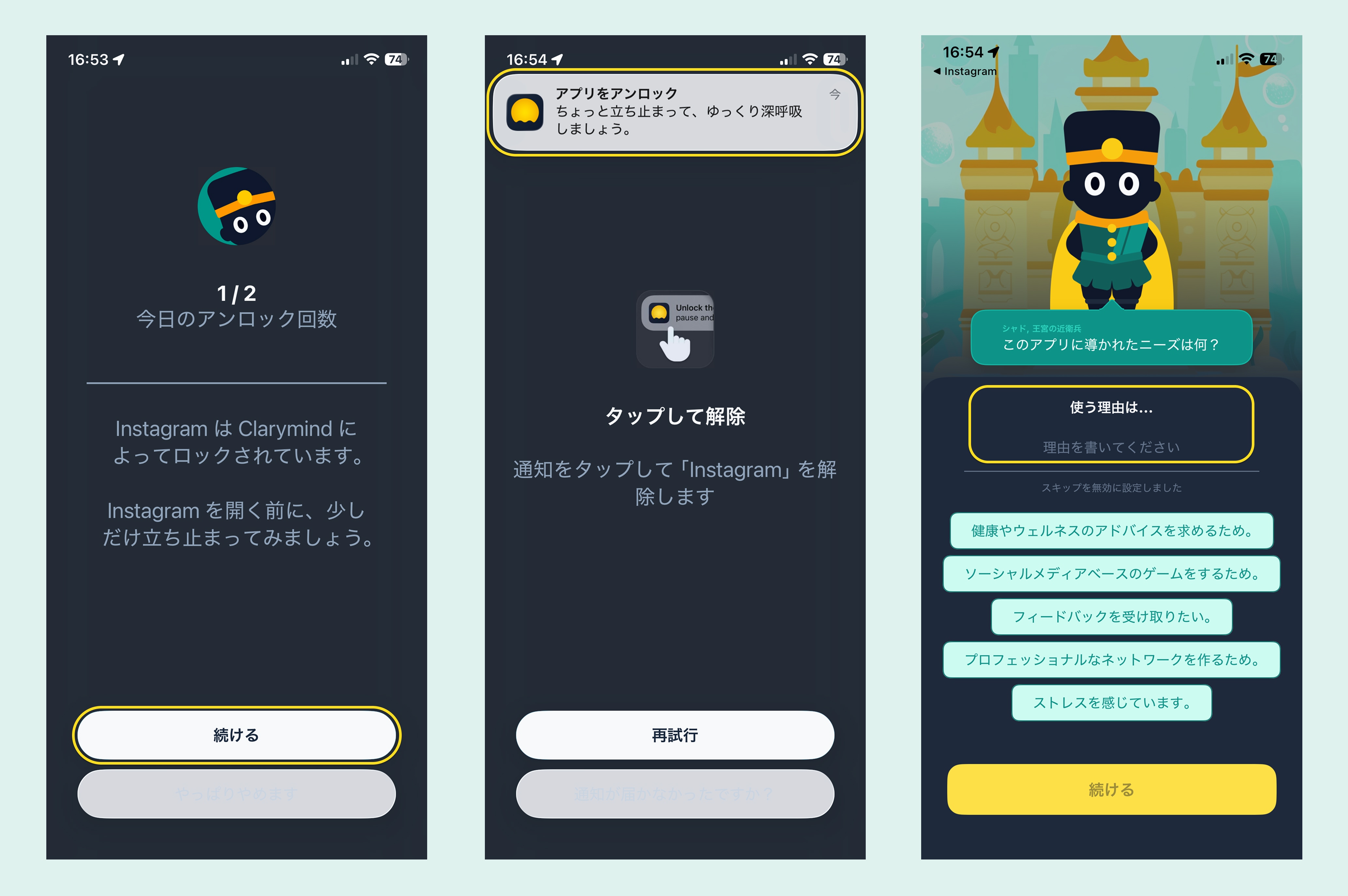 Explanation of Clarymind's screen time ai mode