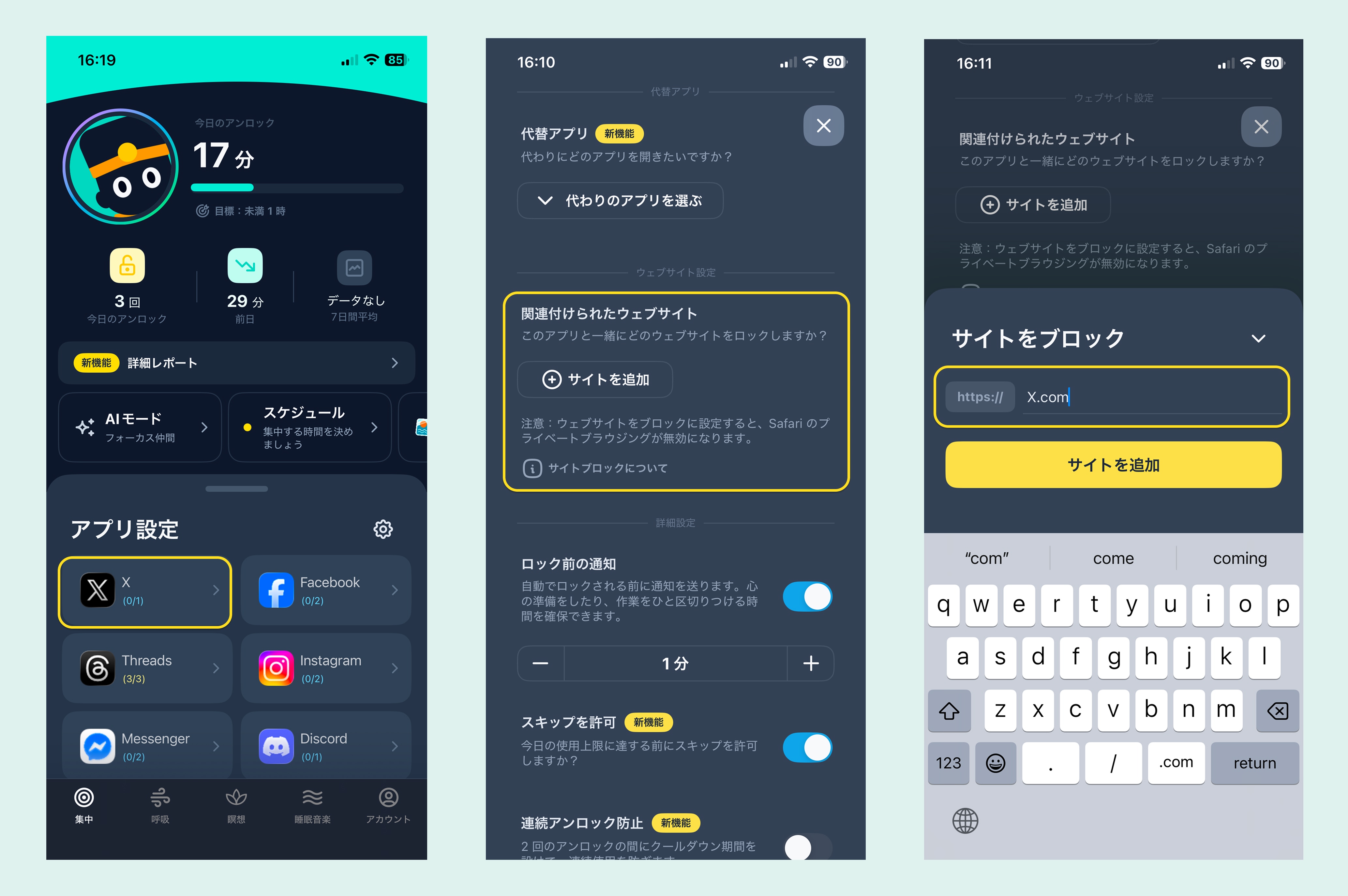 How to lock the web version of the social platform