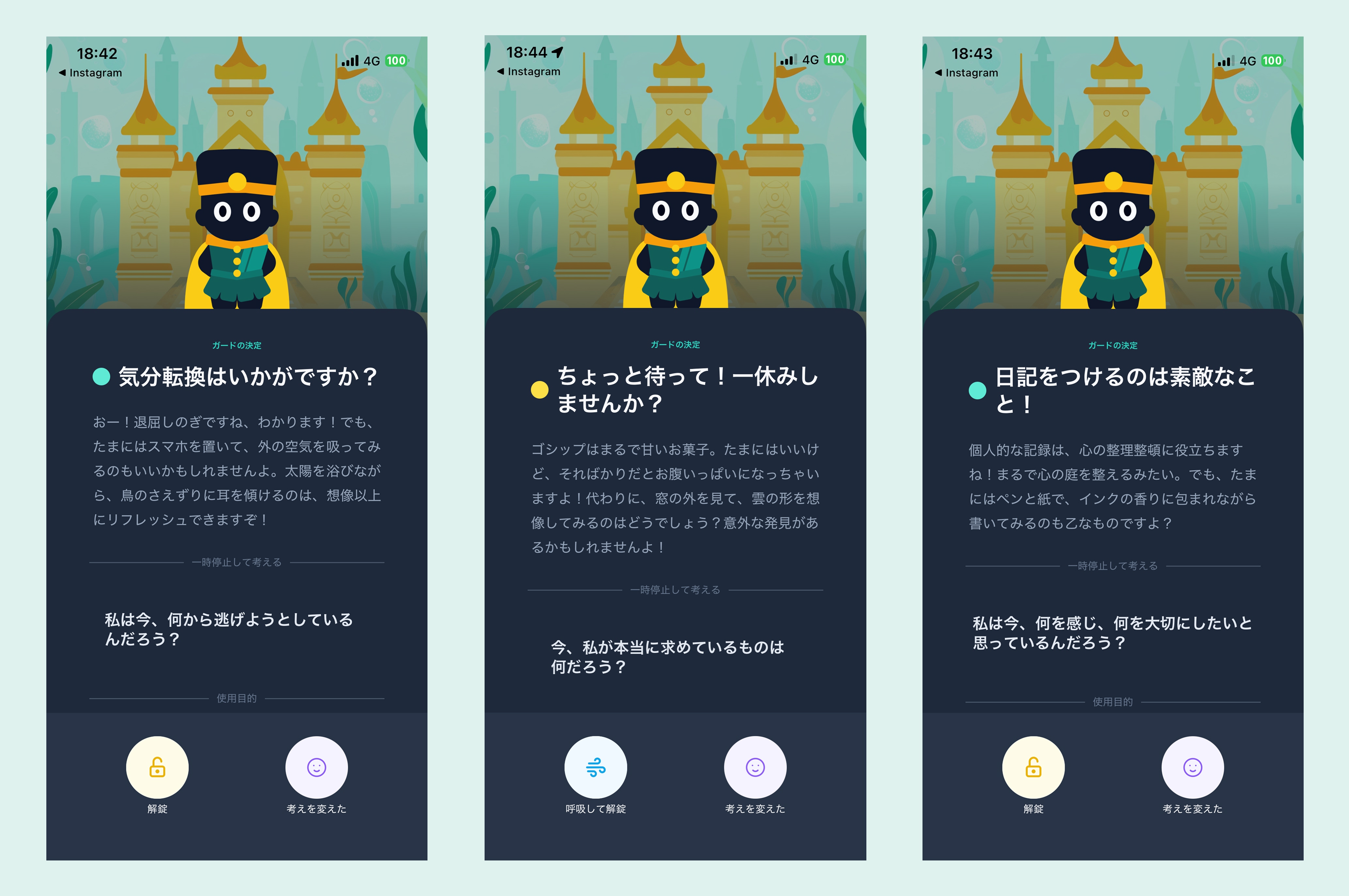 The AI character will respond to you, giving the opinion on whether you should use your phone