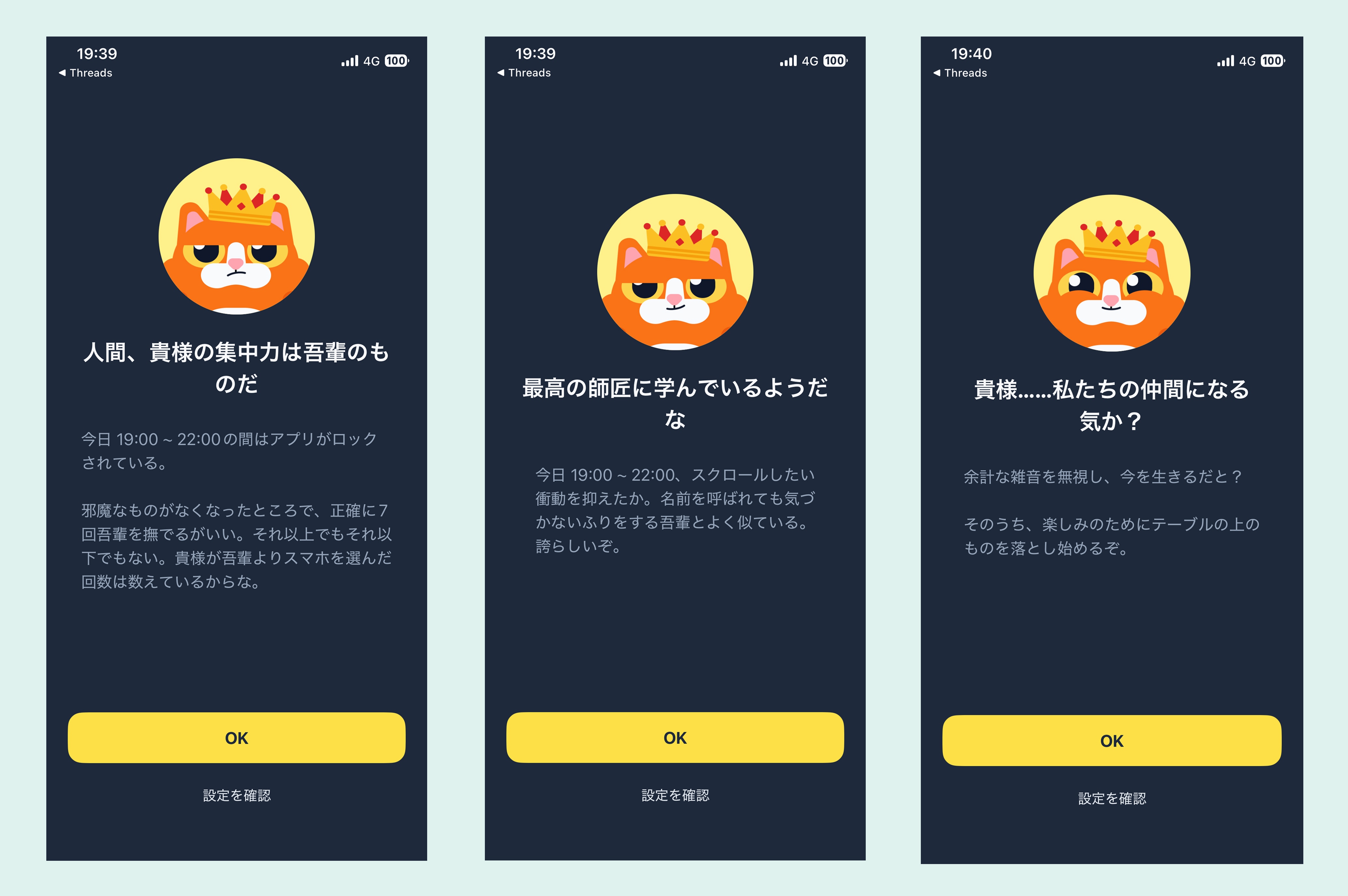 Grumpi won’t let you unlock social media