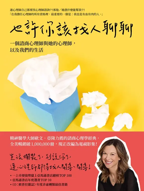 也許你該找人聊聊 | 收集你被拍得好的照片