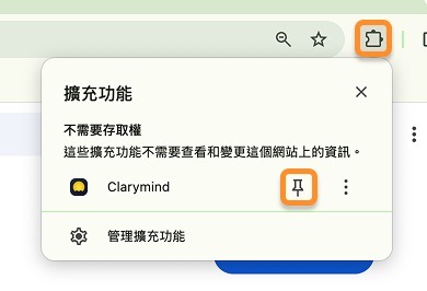 Pin the Clarymind extension to your toolbar